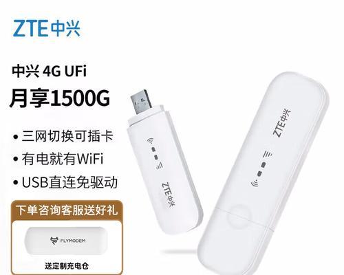 中兴电线的品质和性能如何？（深入了解中兴电线的优势和特点）