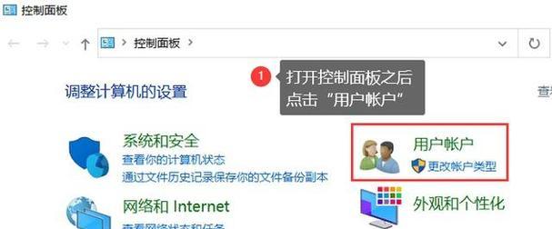 Win10自定义开机启动项（自定义开机启动项让你的电脑独一无二）