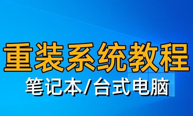 从XP到Win7（详细指南教你如何将联想笔记本从XP系统升级到Windows7）