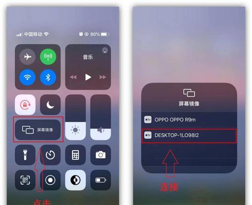 如何将iPad投屏到电视上（操作步骤详解，让您轻松享受大屏幕观影乐趣）