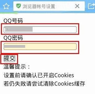 QQ打不开图片怎么办？（解决QQ无法正常加载图片的方法）