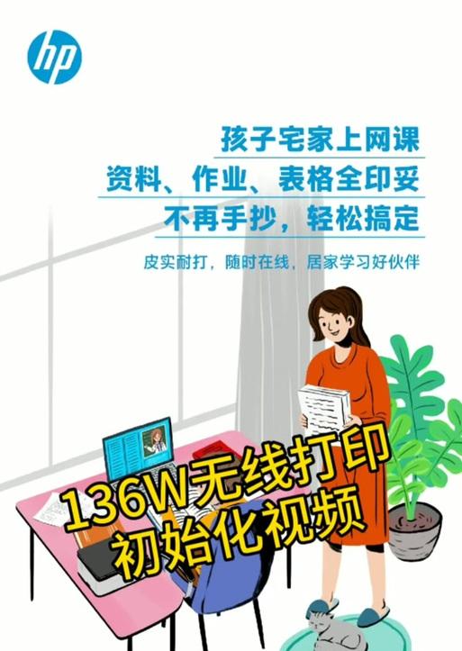 惠普电脑恢复出厂设置方法详解（一步步教你如何快速、准确地将惠普电脑恢复到出厂设置）