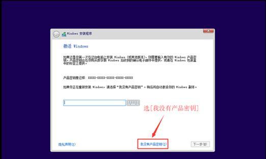 1.检查系统要求:确保你的苹果设备满足制作Win10U盘安装盘的最低要求，如硬件配置和可用存储空间。