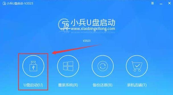 通过U盘启动安装系统教程（一步步教您如何使用U盘启动安装WindowsXP系统）