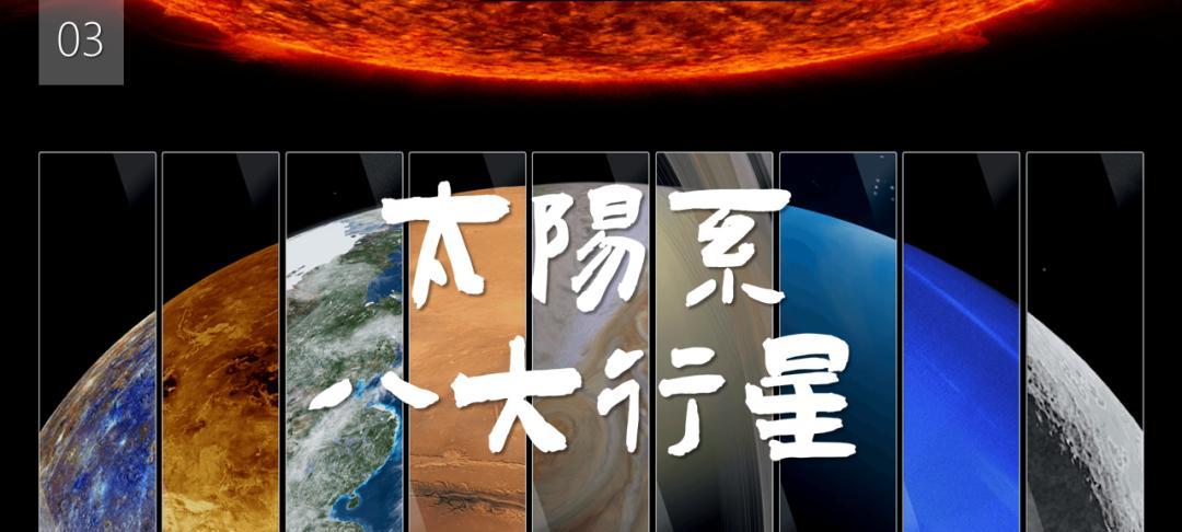 深入了解以太空环境（揭开以太空环境的神秘面纱，探索宇宙中的奇迹）