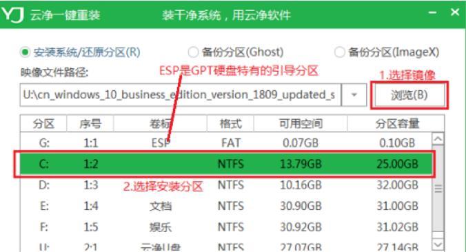 利用冰封U盘制作后装机教程（轻松搭建个性化电脑系统，提高安装效率）