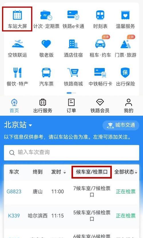 手机翻墙，畅游国外网络（通过VPN，快速访问国外网站）