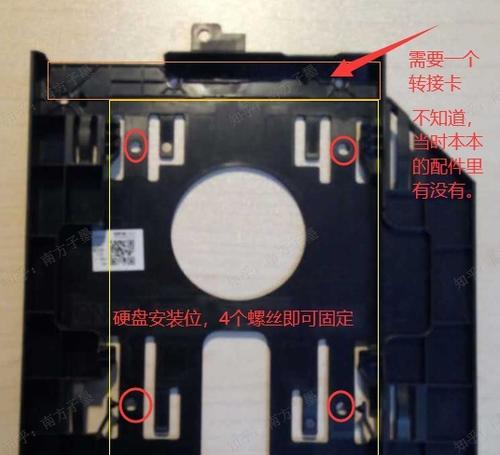 详细教你如何装机联想小新310（轻松了解联想小新310的装机过程，让你的电脑体验更顺畅）