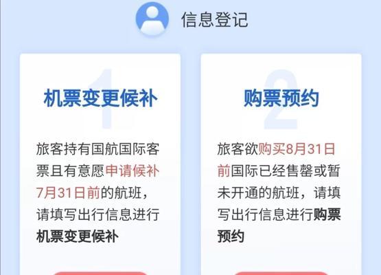 以酷讯机票怎么样？一个全方位的评估（便宜与方便并存，以酷讯机票提供了独特的航空体验）