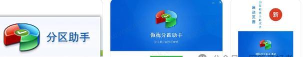 使用U盘刷写Win7系统教程（轻松安装Win7系统，快捷高效操作）