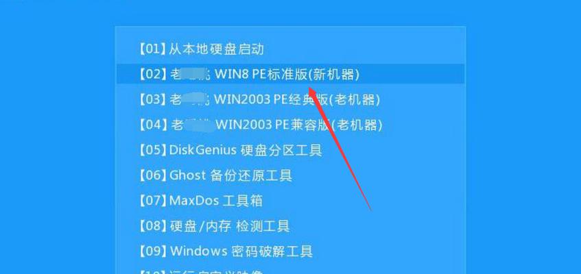 如何在电脑硬盘上安装Windows7（Win7安装教程及注意事项）