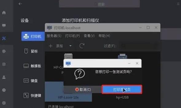 U盘PE安装Win7原版系统教程（详细步骤和注意事项，让你轻松安装Windows7系统）