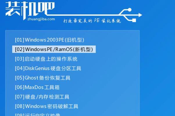 Win7重装系统后的电脑激活方法（详解Win7重装系统后如何成功激活电脑）