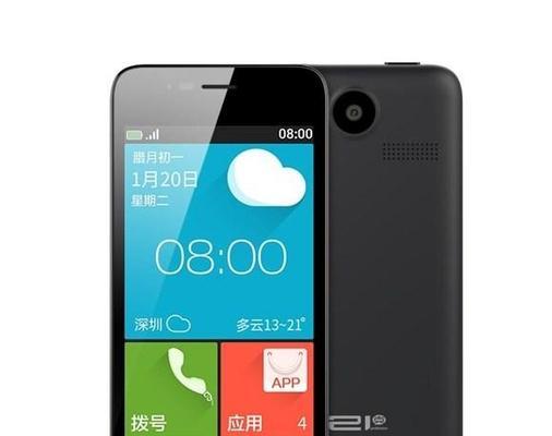 探析21克m2c的市场定价（以性能、品牌和稀缺度为考量）