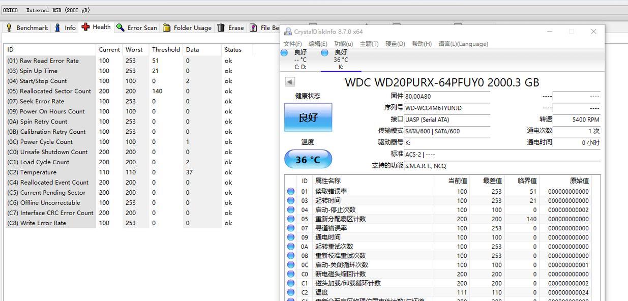 磁盘检测工具（哪个更准确？——基于磁盘故障检测工具的性能和可靠性对比分析）