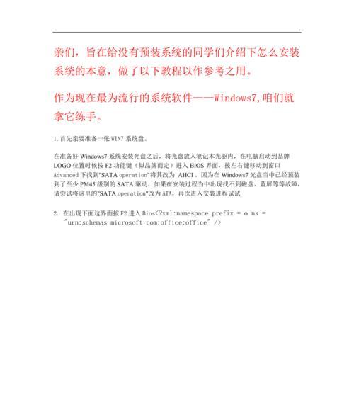 戴尔电脑系统盘更换教程（详细步骤教你如何更换戴尔电脑的系统盘）