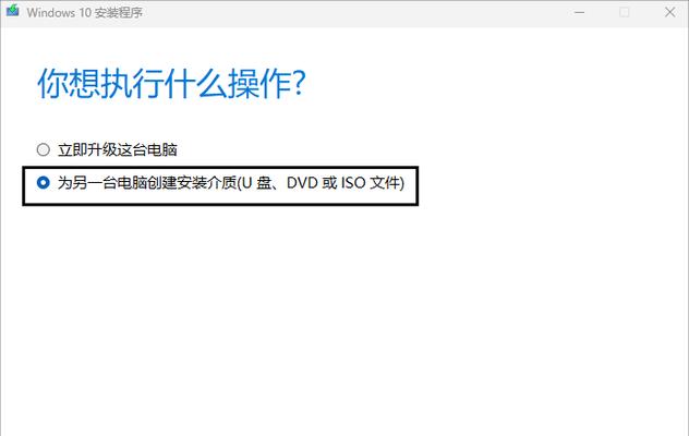 用U盘给新硬盘装系统教程（简单易行的U盘安装系统方法及步骤）