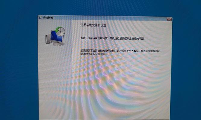 Win10无法进入安全模式的解决办法（Win10无法进入安全模式的常见问题及解决方案）