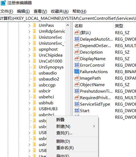 彻底关闭Win10自动更新的方法（解决Win10自动更新的困扰，让你拥有更好的控制权）
