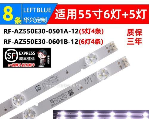 康佳55T60U的性能与特点（详解康佳55T60U的画质、音质、智能功能和外观设计）