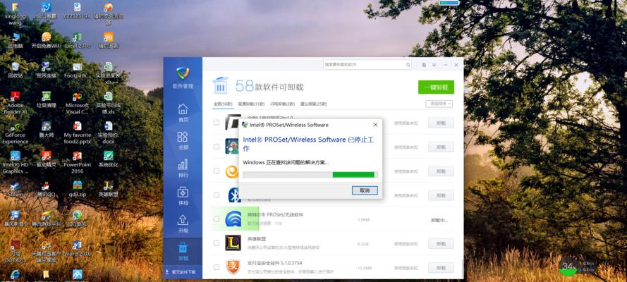 如何安装Mercury无线网卡驱动（简易步骤让您快速安装Mercury无线网卡驱动）