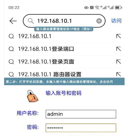 安卓手机如何改变WiFi密码（教程详解，让你轻松掌握网络安全）