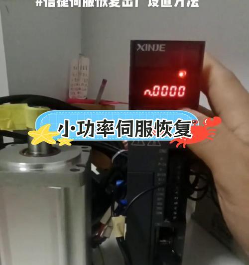 电脑恢复出厂设置的方法（简单操作帮你恢复电脑原样，解决各种问题）