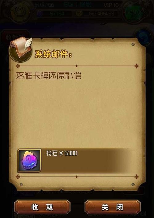 《以我叫MT开启觉醒》（探索人物成长之路，开启内心觉醒的关键步骤）
