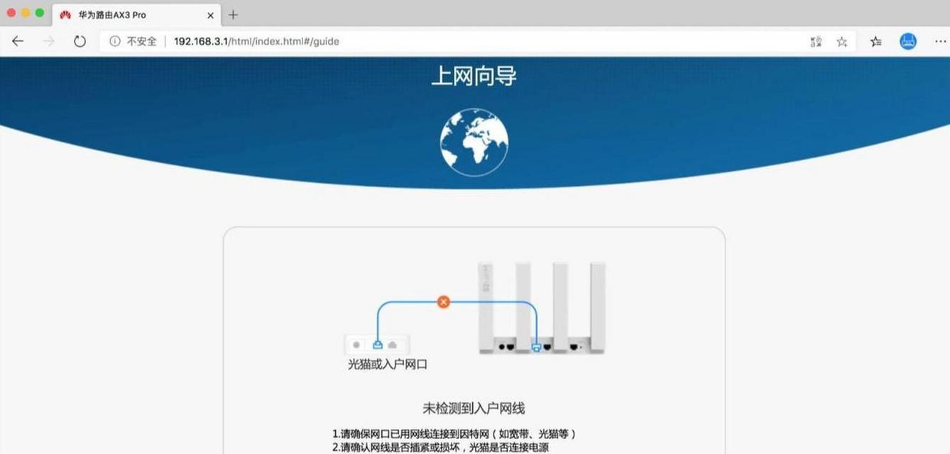 探究如何添加WiFi，让生活更便捷（解决添加WiFi的疑惑与困扰）