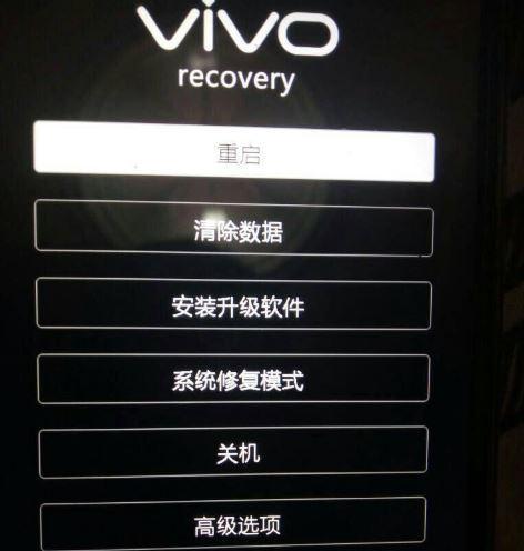 手机设置还原（简单操作，让手机焕然一新）