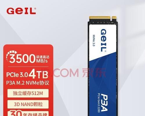 探索geil内存的性能表现及市场口碑（以可靠性、速度和兼容性为的全面评估）