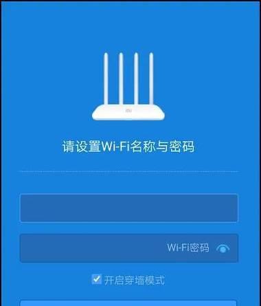 如何通过手机重设路由器密码（方便又安全的设置路由器密码重置方法）