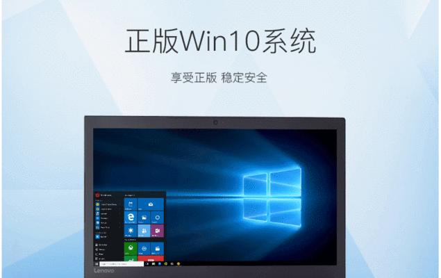 联想V310重装系统教程（详细图解，让你的电脑焕然一新）