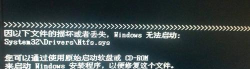 揭秘Win10持续收集错误导致频繁重启的原因（Win10持续错误收集机制的运行机制和可能引发的问题）