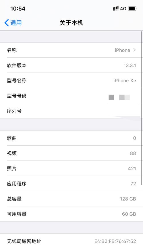 苹果iPhone6信号质量调查（探究iPhone6信号强弱的原因及解决方案）