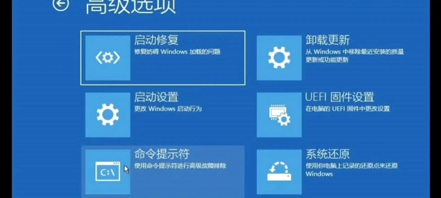 电脑忘记开机密码怎么办？忘记密码，重置为你的解锁。（解决忘记电脑开机密码的简便方法）