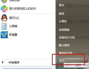 Win7如何设置开机启动项为主题（定制你的开机界面，让主题成为启动时的焦点）