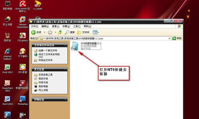 从XP系统到Win7系统的完整教程（一步步教你如何更换操作系统，让你的电脑焕然一新）