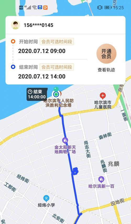 探索手机号码定位器的功能与应用（了解手机定位技术的原理和使用场景）