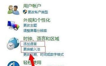 Win10快捷键调整字体大小的方法（简便快捷的改变字体大小的技巧）