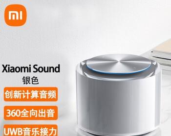 小米HIFI音质如何？剖析小米HIFI的声音表现（小米HIFI）