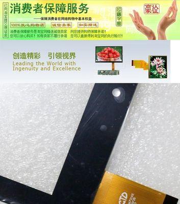 昂达V703i手机评测——超大屏幕带来更多乐趣（大屏幕、高性能、多功能，昂达V703i手机让你尽享视觉盛宴）