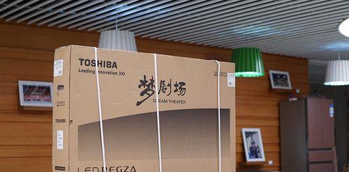 东芝曲面电视（探寻东芝曲面电视的卓越品质与创新设计）