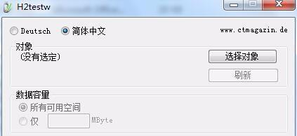U盘启动内存检测教程（使用U盘进行内存检测，解决电脑卡顿、蓝屏等问题）