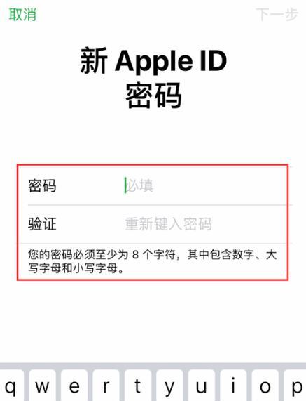 找回LD密码的方法（有效找回LD密码，让账号再次安全登陆）