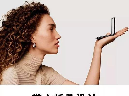 三联家电笔记本（一款令人惊艳的笔记本电脑，助你高效工作与娱乐）