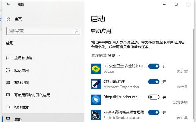 苹果一键重装系统教程（一键重装系统教程帮助您轻松解决苹果电脑问题）