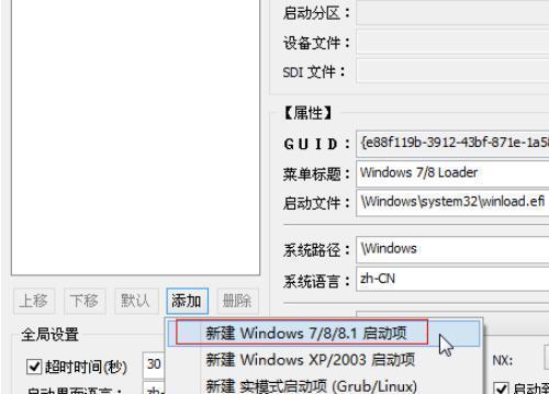 以UEFI模式下傻瓜式安装Win10教程（简单易懂的步骤，让你轻松安装Windows10）