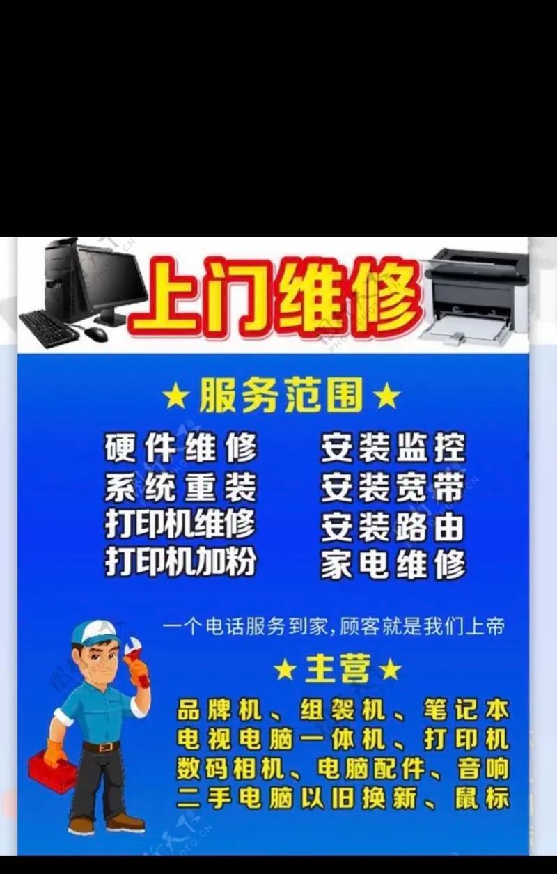 新手重装系统win7的完全指南（一步步教你轻松重装win7，让电脑焕然一新）