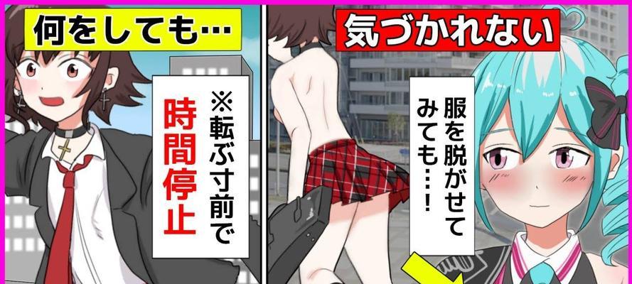 掌握UEFIU盘安装系统的完整教程（使用UEFIU盘进行系统安装，轻松搞定安装过程）